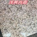 邵阳黄金麻浅黄光面