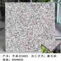 邵阳芝麻白光面