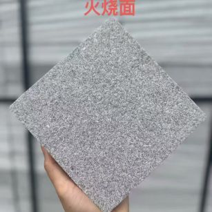 邵阳芝麻灰火烧面