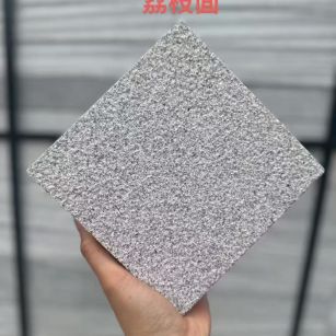 邵阳芝麻灰荔枝面