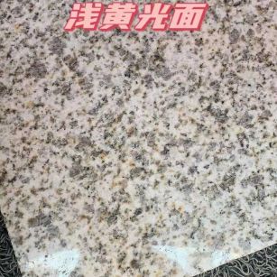 邵阳黄金麻浅黄光面