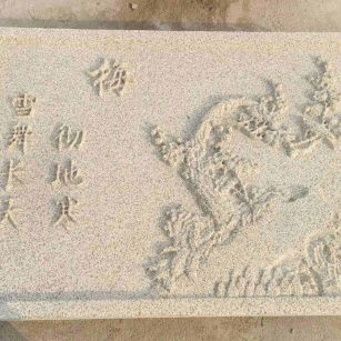 邵阳 黄金麻花岗岩别墅外立面雕花板