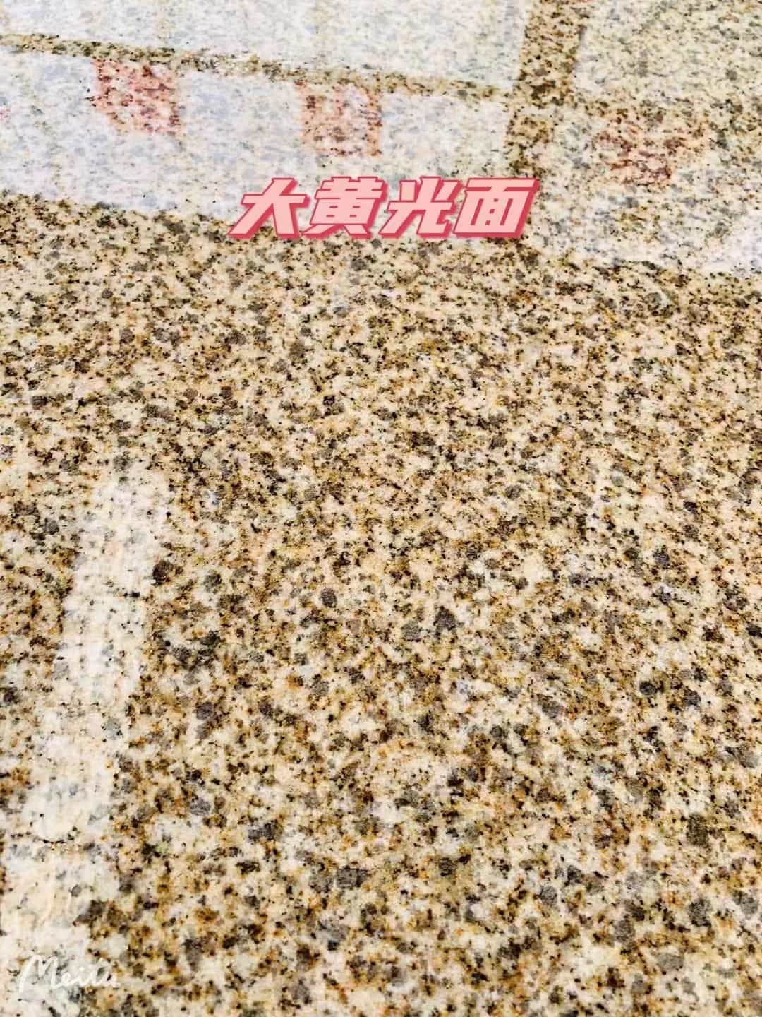 邵阳黄金麻大黄光面