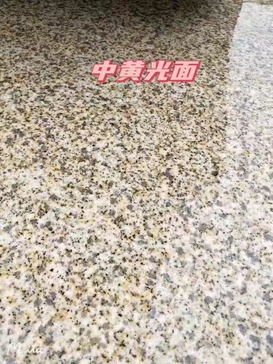 邵阳黄金麻中黄光面