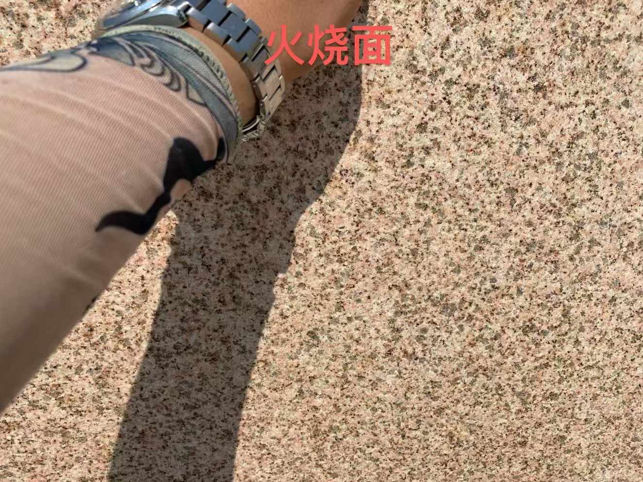 邵阳黄金麻火烧面