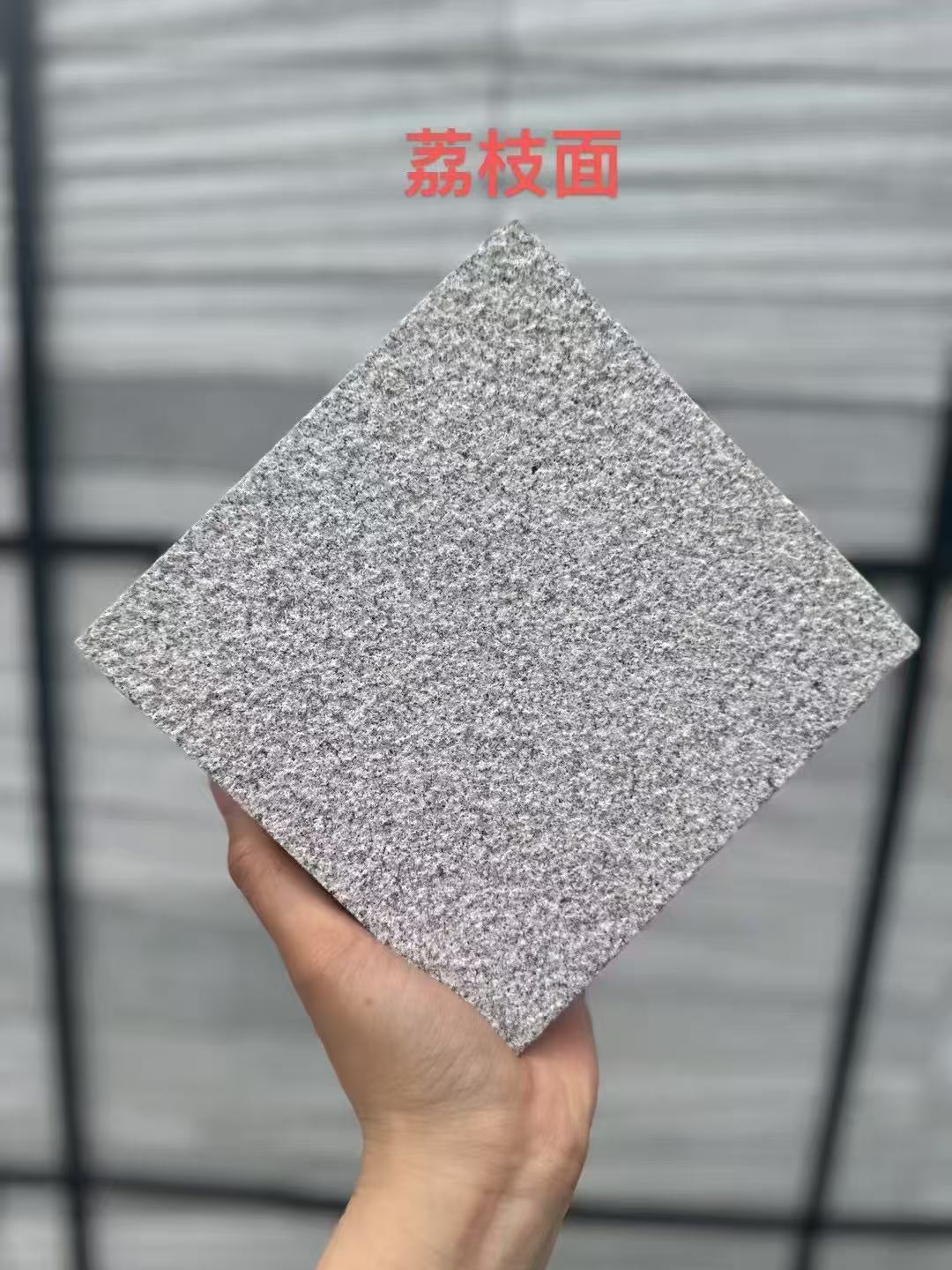 邵阳芝麻灰荔枝面