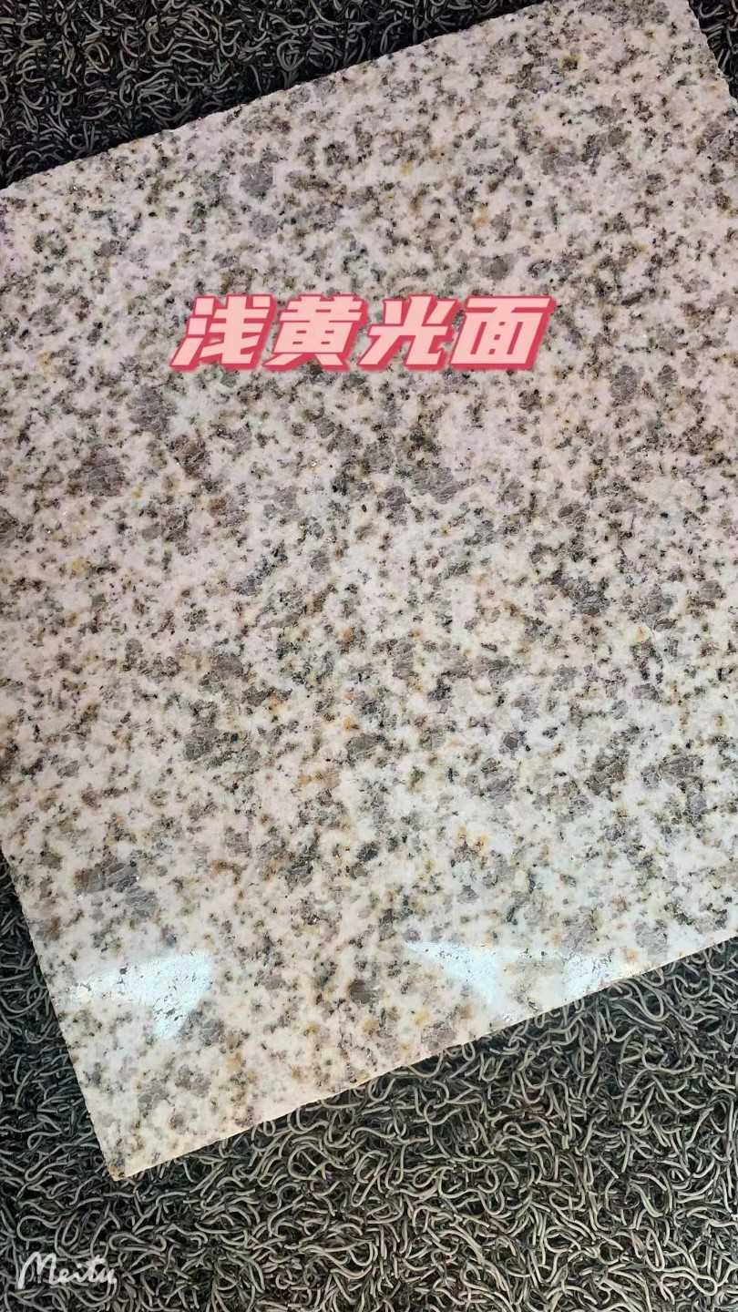 邵阳黄金麻浅黄光面